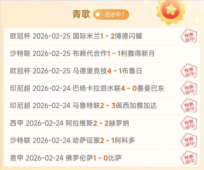 保罗,万纳与拜仁,续约,神殿娱乐官方入口,神殿娱乐入口,神殿娱乐共享联赛,神殿娱乐官方网站,神殿娱乐官方网站