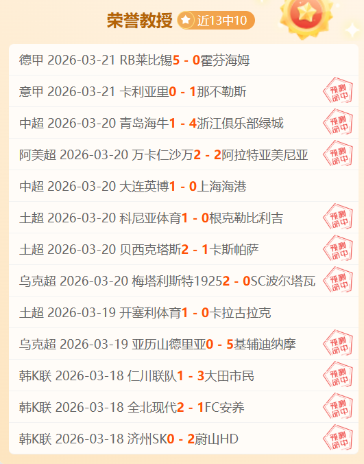 美因茨,横扫基尔,德甲比分惨,神殿娱乐官方入口,神殿娱乐入口,神殿娱乐共享联赛,神殿娱乐官方网站,神殿娱乐官方网站