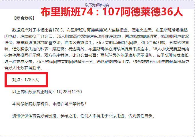 周六西甲赛,事推荐,莱万特对决,神殿娱乐官方入口,神殿娱乐入口,神殿娱乐共享联赛,神殿娱乐官方网站,神殿娱乐官方网站