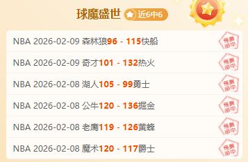 周六西甲赛,事推荐,莱万特对决,神殿娱乐官方入口,神殿娱乐入口,神殿娱乐共享联赛,神殿娱乐官方网站,神殿娱乐官方网站