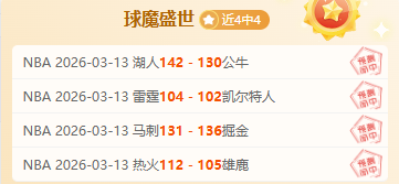 铸就三镇勇,士之魂,新帅莫拉务,神殿娱乐官方入口,神殿娱乐入口,神殿娱乐共享联赛,神殿娱乐官方网站,神殿娱乐官方网站