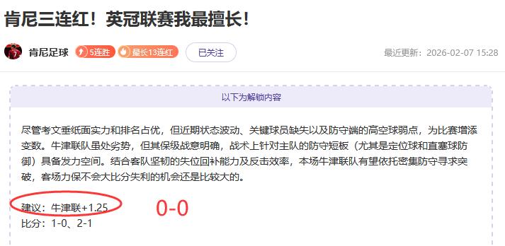 曼城欧冠客,场连败,同期球队最,神殿娱乐官方入口,神殿娱乐入口,神殿娱乐共享联赛,神殿娱乐官方网站,神殿娱乐官方网站