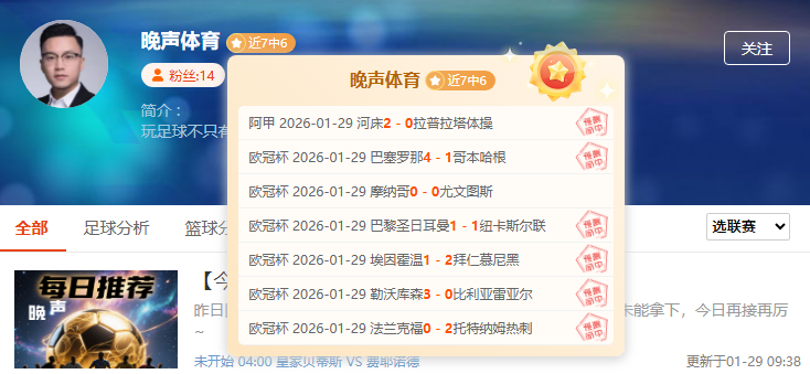 杜库雷妙传,助恩迪亚耶,进球,神殿娱乐官方入口,神殿娱乐入口,神殿娱乐共享联赛,神殿娱乐官方网站,神殿娱乐官方网站