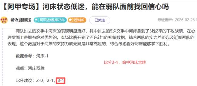 大乐透期号,专家推荐,质合分析前,神殿娱乐官方入口,神殿娱乐入口,神殿娱乐共享联赛,神殿娱乐官方网站,神殿娱乐官方网站