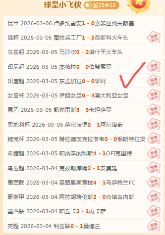 大乐透期号,专家推荐,湘南海洋客,神殿娱乐官方入口,神殿娱乐入口,神殿娱乐共享联赛,神殿娱乐官方网站,神殿娱乐官方网站