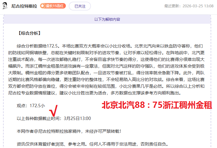 昨日五胜四,国王对,人赛况解读,神殿娱乐官方入口,神殿娱乐入口,神殿娱乐共享联赛,神殿娱乐官方网站,神殿娱乐官方网站