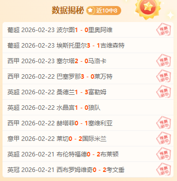 津门虎主场,分析,中超连战,神殿娱乐官方入口,神殿娱乐入口,神殿娱乐共享联赛,神殿娱乐官方网站,神殿娱乐官方网站