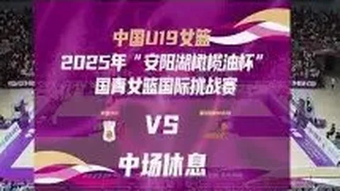 活塞队球探染疫：生存几率仅剩10%，体重骤降10公斤