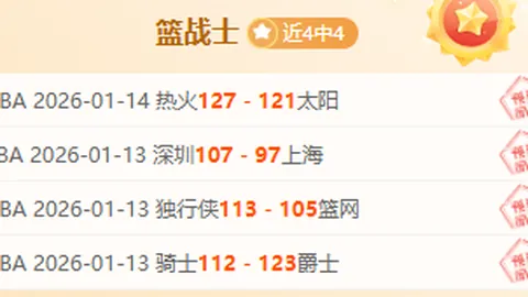 德甲霸主再现神迹？法兰克福挑战历史宿命，8战6胜能否破茧成蝶？