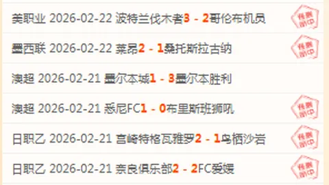 巴萨书写国王杯13次平局史，4次战平贡献非凡