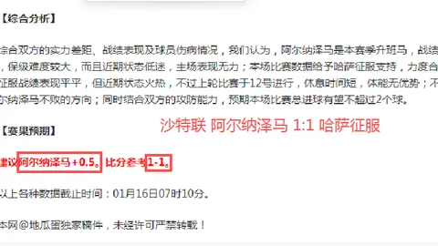 张国伟天津田径公开赛以2米24成绩傲视群雄夺冠