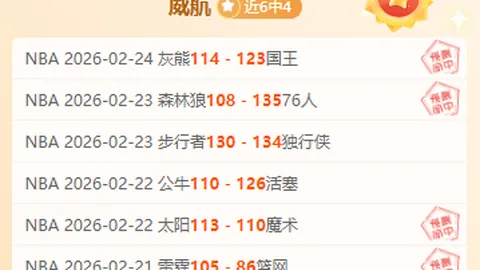 铸就三镇勇士之魂：新帅莫拉务实引领，聚焦数据精进，每一步都是质的飞跃！