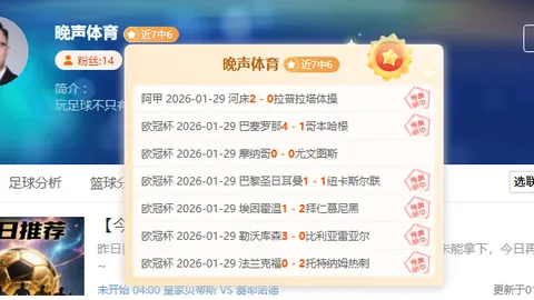 杜库雷妙传助恩迪亚耶进球